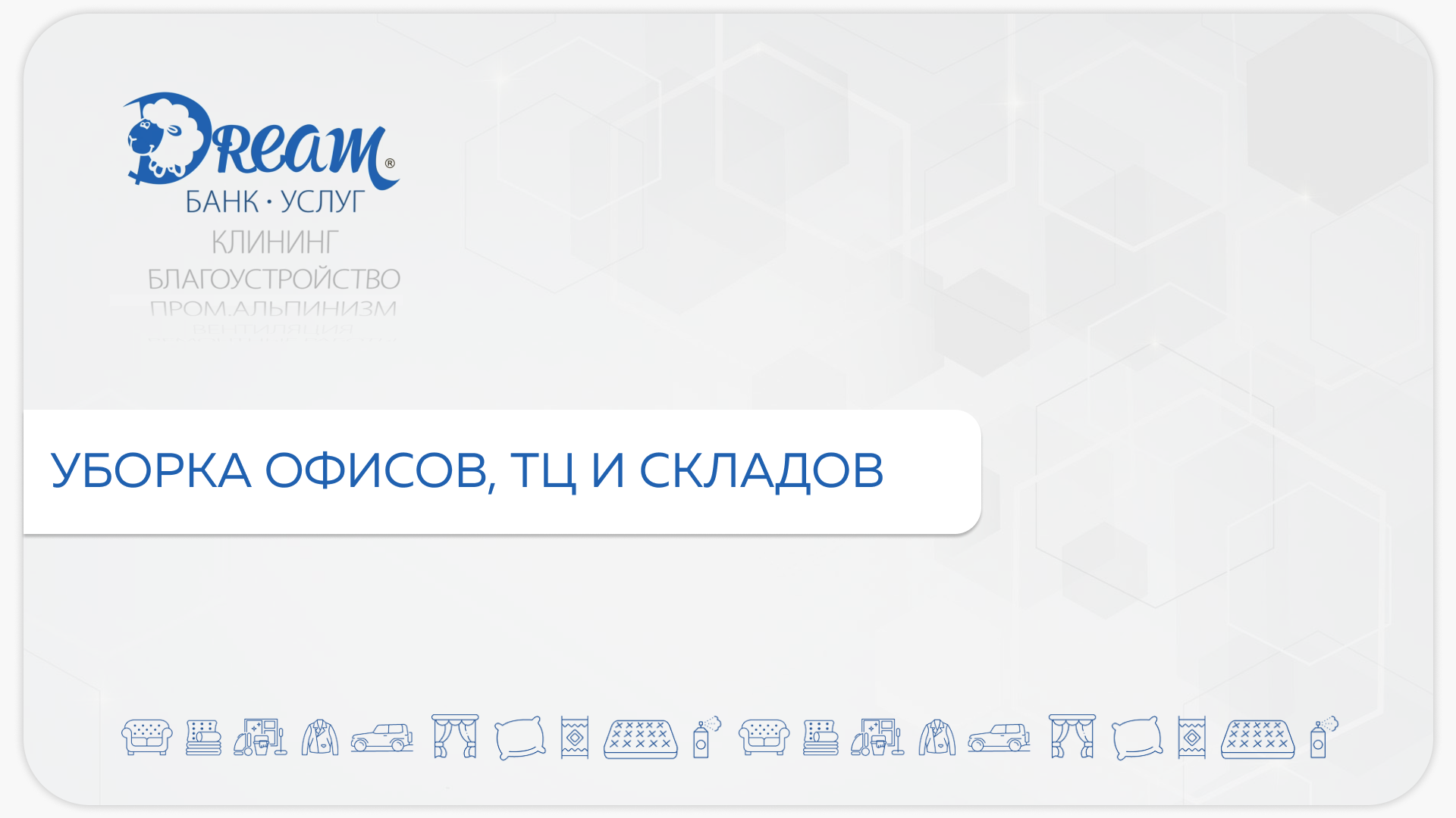 about